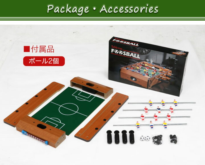 楽天市場 ボードゲーム サッカーゲーム テーブルゲーム ボード 卓上 脚無し テーブル 子供 大人 小学生 プレゼント 誕生日 誕生日プレゼント クリスマス クリスマスプレゼント パーティ パーティー ゲーム スポーツゲーム おもちゃ 家 パーティー イベント ゲーム盤