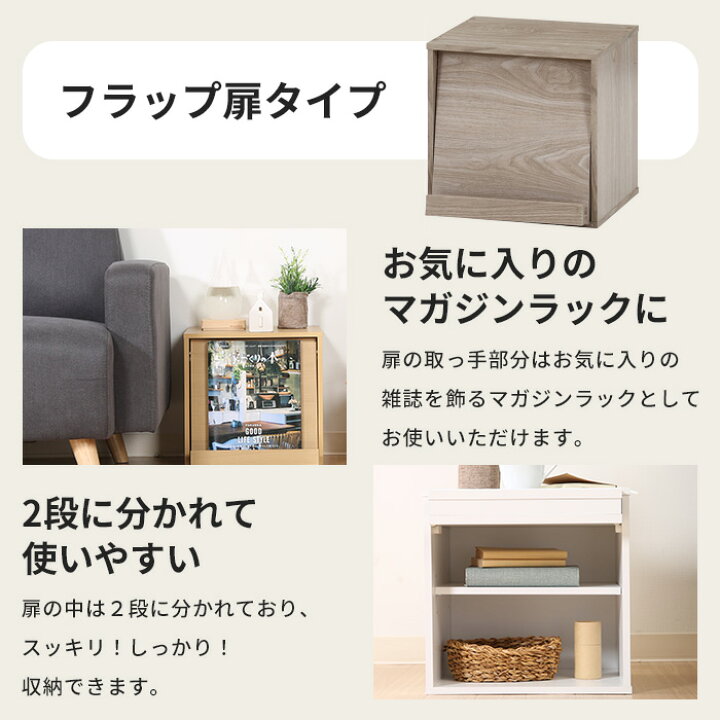 楽天市場】【選べる4タイプ】カラーボックス 収納棚 収納ボックス 