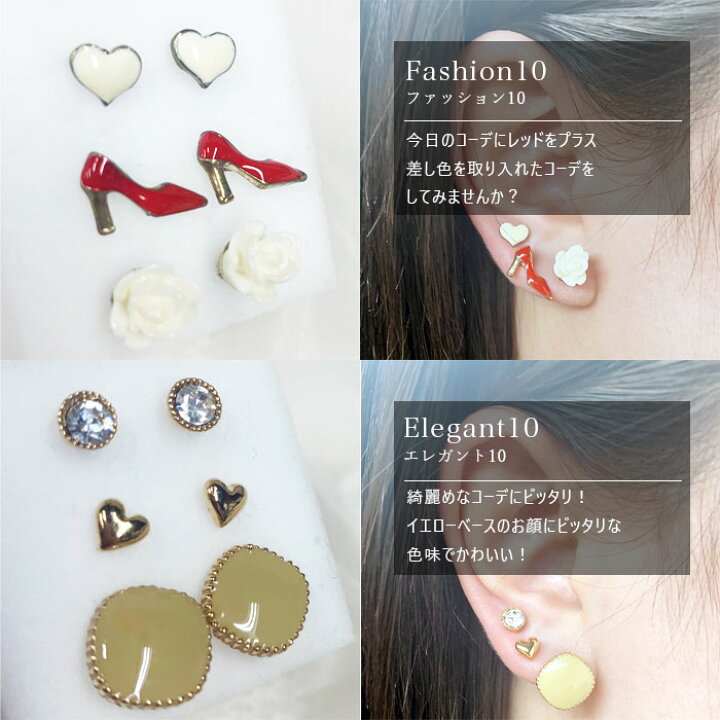 楽天市場 在庫限り ピアス アクセサリー ジュエリー 耳ピアス 3連ピアス 小さめ かわいい ハート アンティーク お花 リボン 鍵 シンプル ユニーク ピンク 黒 ブラック ゴールド 安い アウトレット家具 リバップ 楽天市場 在庫限り ピアス アクセサリー ジュエリー 耳ピアス 3連ピアス 小さめ かわいい ハート アンティーク お花 リボン 鍵 シンプル ユニーク ピンク 黒 ブラック ゴールド 安い アウトレット家具 リバップ