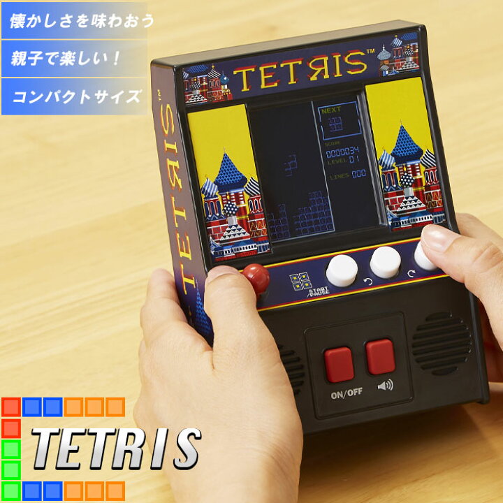 楽天市場 テトリス ゲーム ゲーム機 昔 懐かしい 1980 1980 S 1980年代 80年代 昭和生まれ 昭和 おもちゃ 懐かしグッズ レトロ おしゃれ スーパーセール割引 アウトレット家具 リバップ