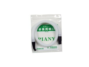 [I@ sAj[ / PIANY@tp S (pCvZbg) Ճn[jJ  z[X S/ZENON@PM-02