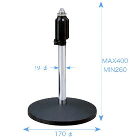 *KIKUTANI / キクタニ ミニ マイクスタンド　DS-20　卓上 スタンド