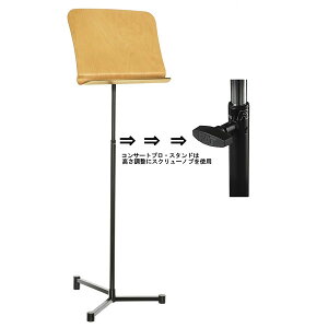 y RATstands / bgX^h z 60Q3P Concert Pro Stand RT[g v X^h VObvg[ ʑy[1.5`2z@RAT Stands