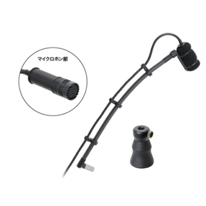 楽天市場】audio-technica インストルメントマイクロホン ATM350PL 