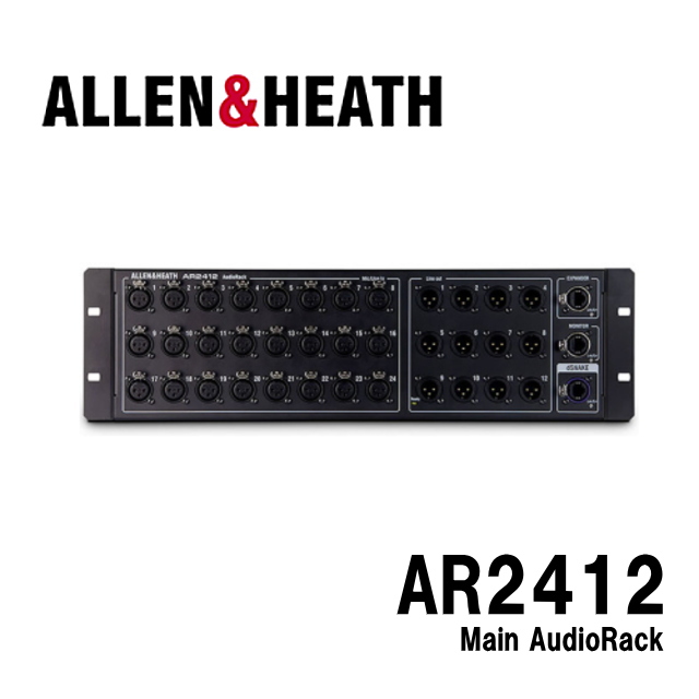 AH アレヒ オーディオラック ステージボックス ALLEN 限定特価 HEATH AudioRack AR2412 ついに入荷