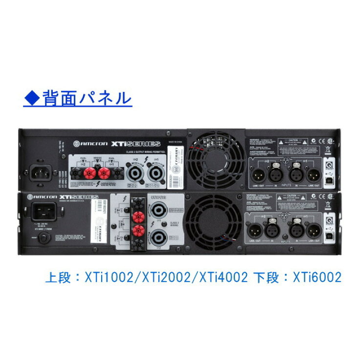 楽天市場】【CROWN/クラウン】XTi2 Series パワーアンプ XTi4002 