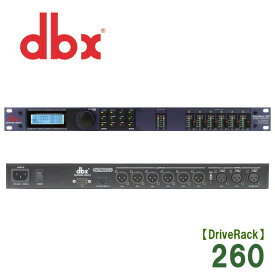 dbx　音響出力系マルチプロセッサー　DriveRack 260