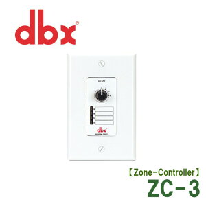 dbx@ZC-3@DriveRack 220i/260/4800/4820AZonePROp][Rg[[