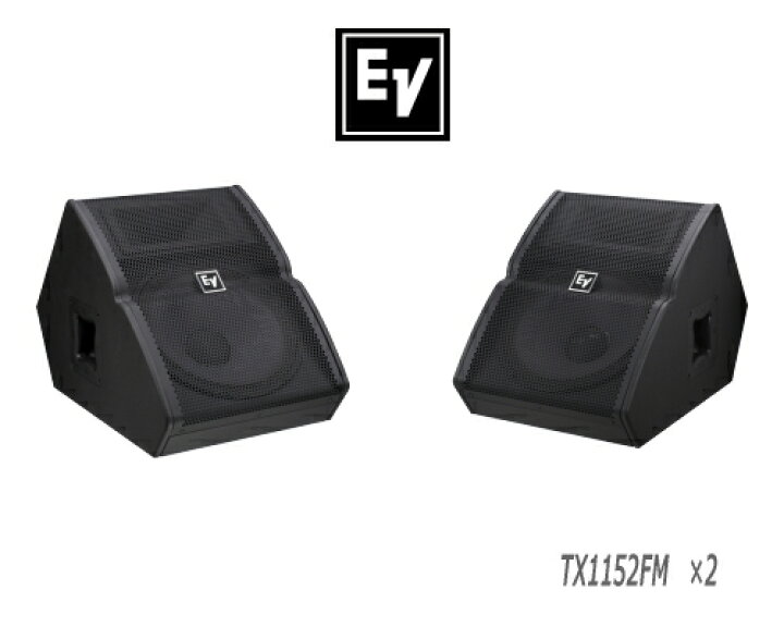 楽天市場】EV エレクトロボイス TX1152FM ×2台 セット販売 モニター 