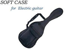エレキギターのケースはこれ！安くて丈夫！　ギター　ケース　カバー CST-26
