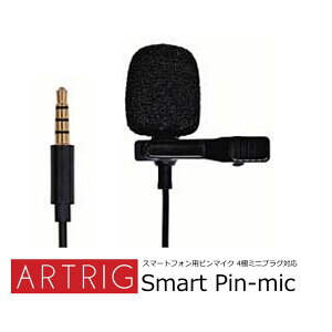 ARTRIG Smart Pin-mic@4Ƀ~jvOΉX}[gtHps}CN