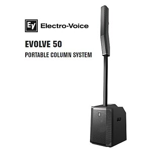 EV/エレクトロボイス EVOLVE 50 ポータブルコラムスピーカーシステム