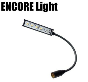 ENCORE Light (XLR 3pin�X�g���[�g�^�C�v/30cm) C3S30W(���F)/C3S30B(�d���F)