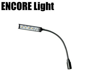 ENCORE Light (XLR 4pin�X�g���[�g�^�C�v/30cm) C4S30W(���F)/C4S30B(�d���F)�@�A���R�[�����C�g