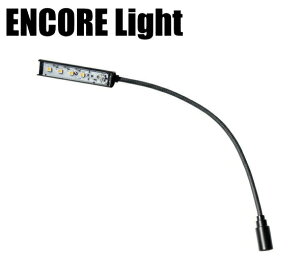 ENCORE Light (XLR 4pin�X�g���[�g�^�C�v/40cm) C4S40W(���F)/C4S40B(�d���F)�@�A���R�[�����C�g