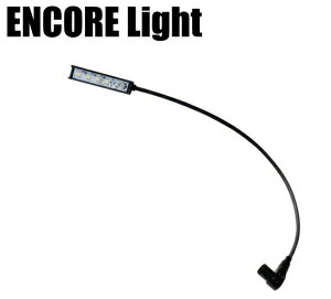 ENCORE Light (XLR 4pinL�^�^�C�v/55cm) C4L55W(���F)/C4L55B(�d���F)�@�A���R�[�����C�g
