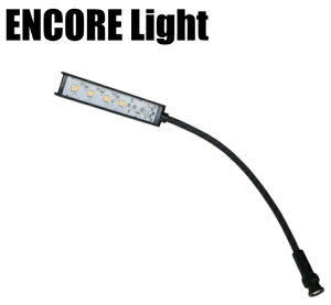 ENCORE Light (BNC�^�C�v/30cm) BS30W(���F)/BS30B(�d���F)�@�A���R�[�����C�g