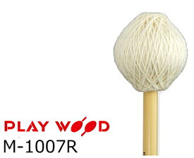 プレイウッド/PlayWood　キーボードマレット 硬さ:VS(ベリーソフト)　M-1007R (籐柄) 吉岡孝悦モデル