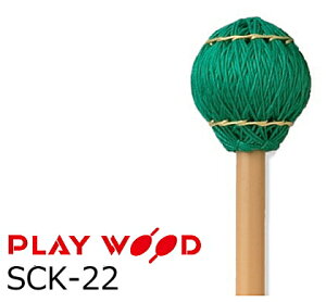 プレイウッド/PlayWood キーボードマレット 硬さ:M(ミディアム) SCK-22