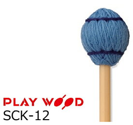 プレイウッド/PlayWood　キーボードマレット 硬さ:M(ミディアム) SCK-12