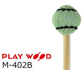 プレイウッド/PlayWood　キーボードマレット 硬さ:H(ハード) M-402B