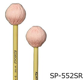 こおろぎマレット/KOROGImallet　SP-552SR　硬さ:CH(セミハード)　マレット500シリーズ毛糸カラーヘッド