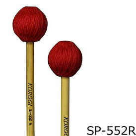 こおろぎマレット/KOROGImallet　SP-552R 硬さ:H(ハード)　マレット500シリーズ毛糸カラーヘッド