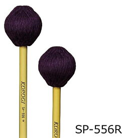 こおろぎマレット/KOROGImallet　SP-556R 硬さ:S(ソフト)　マレット500シリーズ毛糸カラーヘッド
