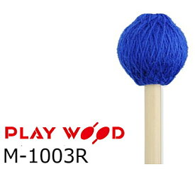 プレイウッド/PlayWood　キーボードマレット 硬さ:MH(ミディアムハード)　M-1003R (籐柄) 吉岡孝悦モデル