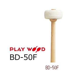 PlayWood/�v���C�E�b�h�@BD-50F�@�o�X�h�����p�}���b�g