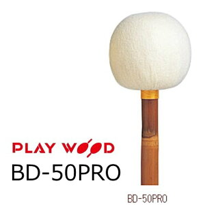 playWood/�v���C�E�b�h�@BD-50PRO �o�X�h�����p�}���b�g�@H�E�����x���X���f��