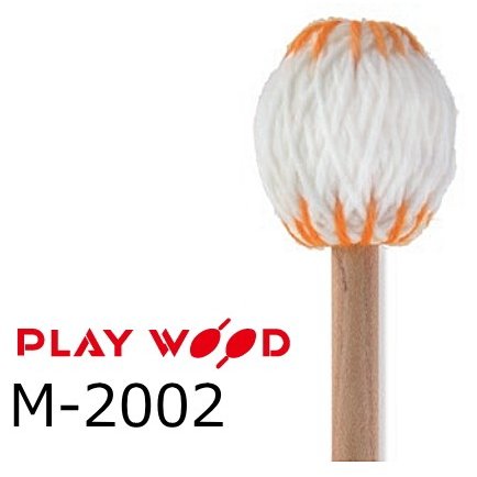 PlayWood プレイウッド M-2002 2本 ミディアムハード MH 再入荷 予約販売 【78%OFF!】 マリンバ用キーボードマレット
