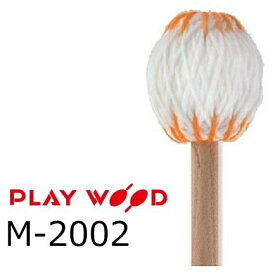 PlayWood/プレイウッド M-2002 4本 マリンバ用キーボードマレット　MH（ミディアムハード）