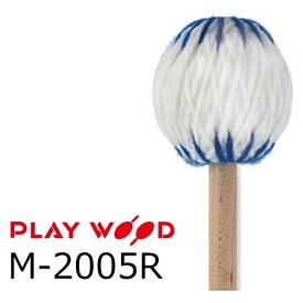 PlayWood/プレイウッド M-2005R マリンバ用キーボードマレット　MS（ミディアムソフト）