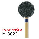 PlayWood/プレイウッド　M-3022 菅原 淳モデル マリンバ用キーボードマレット