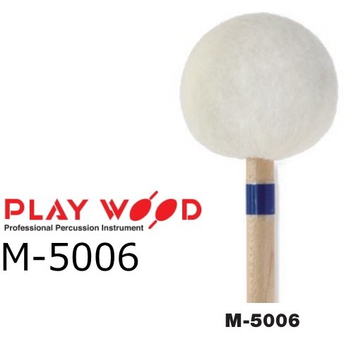 PlayWood プレイウッド M-5006 新作入荷!! 激安価格と即納で通信販売 ２本 マリンバ用キーボードマレット
