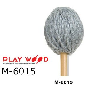 PlayWood/プレイウッド M-6015 加藤訓子モデル マリンバ用キーボードマレット　ウォーム・レゾナンス シリーズ