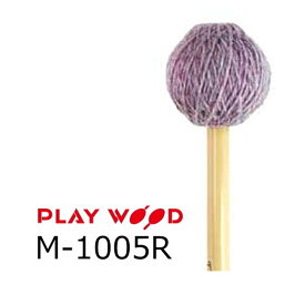 プレイウッド/PlayWood　キーボードマレット 硬さ:MS(ミディアムソフト)　M-1005R (籐柄) 吉岡孝悦モデル