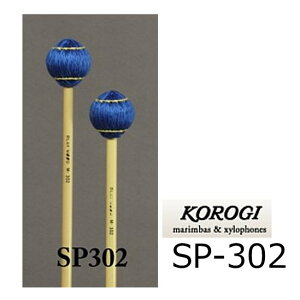 KOROGI/こおろぎ SP-302 キーボードマレット 300シリーズ  MS(ミディアムソフト)