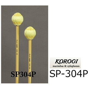 KOROGI/こおろぎ SP-304P キーボードマレット 300シリーズ  S(ソフト)