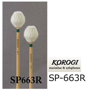 KOROGI/났@SP663 R@L[{[h}bg 600V[Y@ CHiZ~n[hj