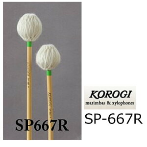 KOROGI/났@SP667 R@L[{[h}bg 600V[Y@ CSiZ~\tgj