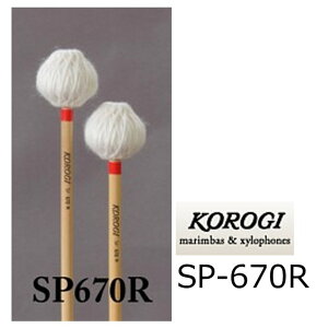KOROGI/났@SP670 R@L[{[h}bg 600V[Y@ SSiX[p[\tgj