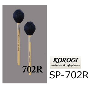 KOROGI/こおろぎ SP-702R キーボードマレット 700シリーズ  H(ハード)