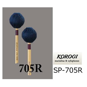 KOROGI/났@SP-705R@L[{[h}bg 700V[Y@Mi~fBAj