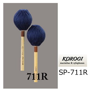 KOROGI/났@SP-711R@L[{[h}bg 700V[Y@VSSix[X[p[\tgj