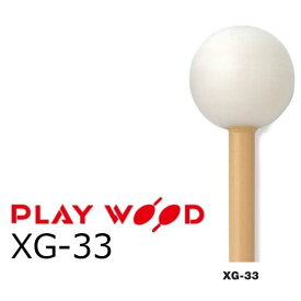 PlayWood/プレイウッド XG-33 シロフォン用キーボードマレット 安江佐和子プロデュースマレット