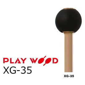 PlayWood/プレイウッド XG-35 グロッケン用キーボードマレット 安江佐和子プロデュースマレット