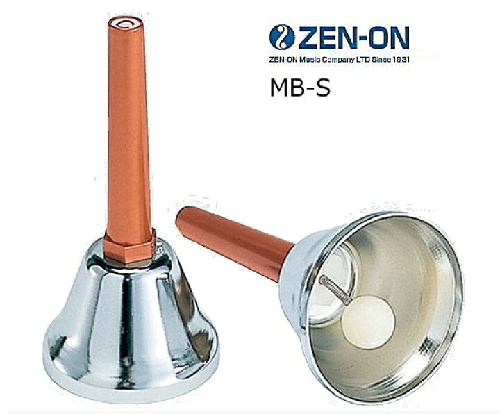 楽天市場】ゼンオン ミュージックベル シルバー 23音セット MB-S 