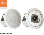 【JBL PROFESSIONAL】Control 12C/T　トランス内蔵天井埋込用フルレンジスピーカー 2本セット（白or黒）